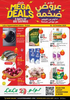Mega Deals In Lulu Hypermarket Dubai