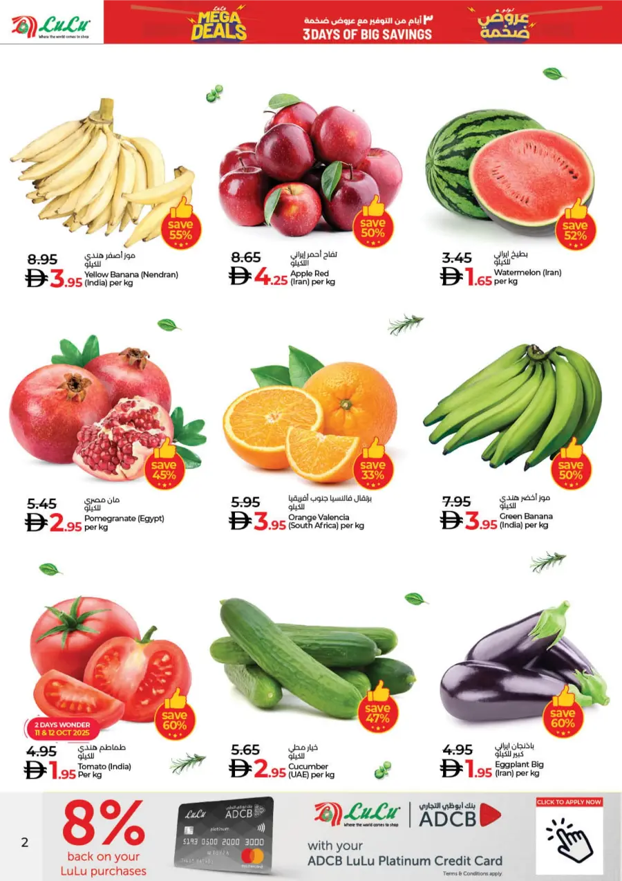 Mega Deals Mega Deals In Lulu Hypermarket Dubai