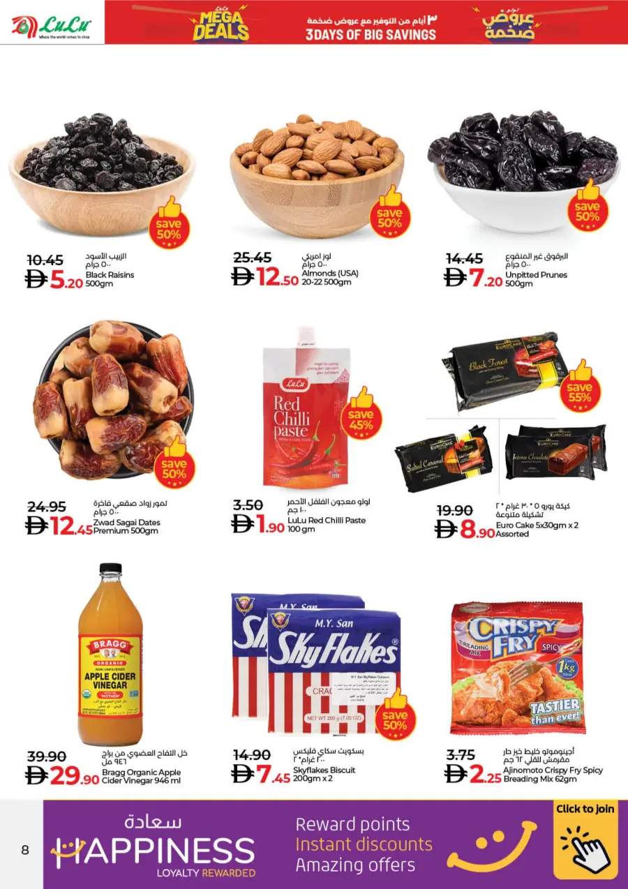 Mega Deals Mega Deals In Lulu Hypermarket Dubai