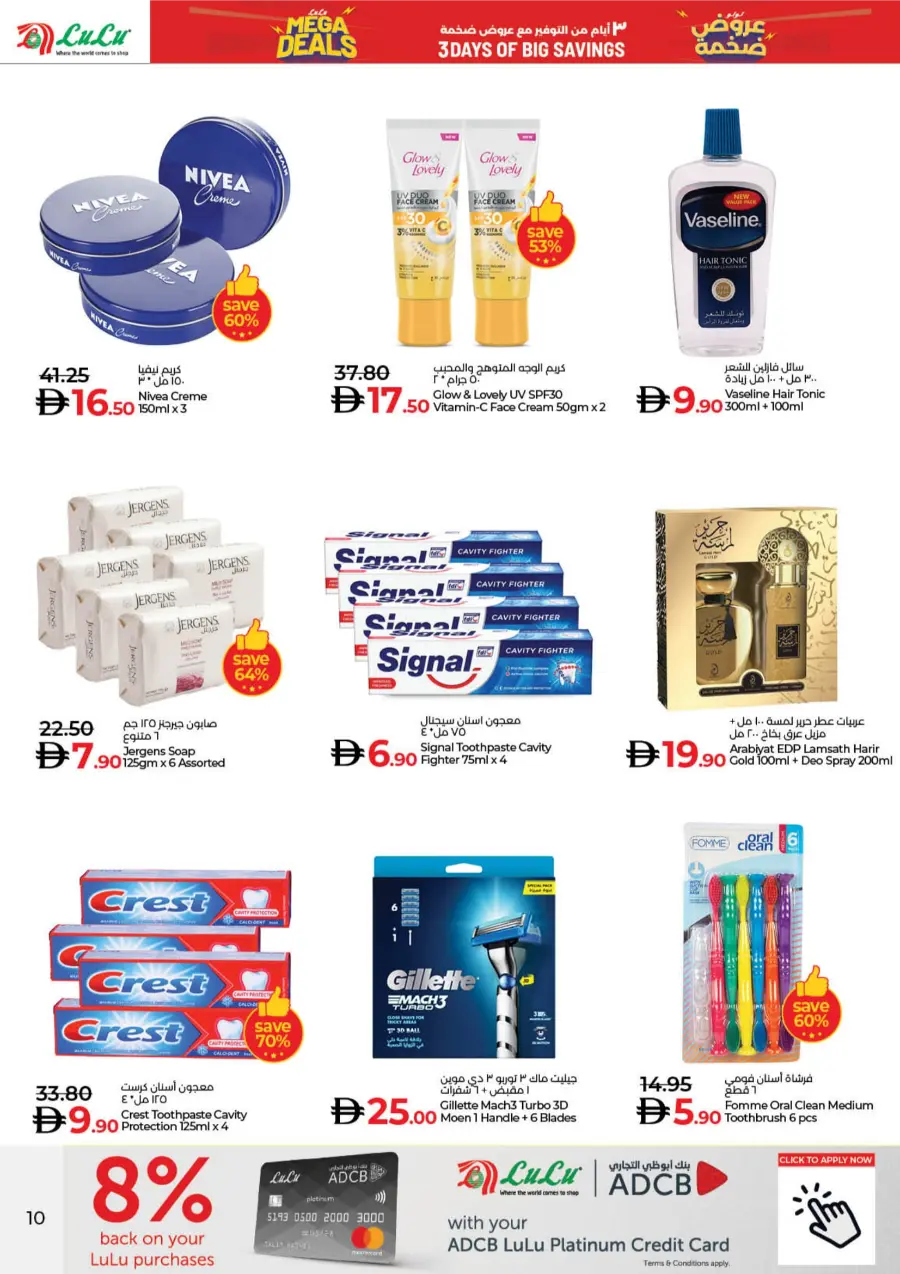 Mega Deals Mega Deals In Lulu Hypermarket Dubai