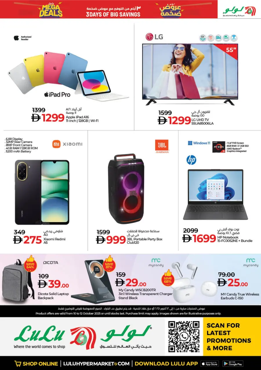 Mega Deals Mega Deals In Lulu Hypermarket Dubai
