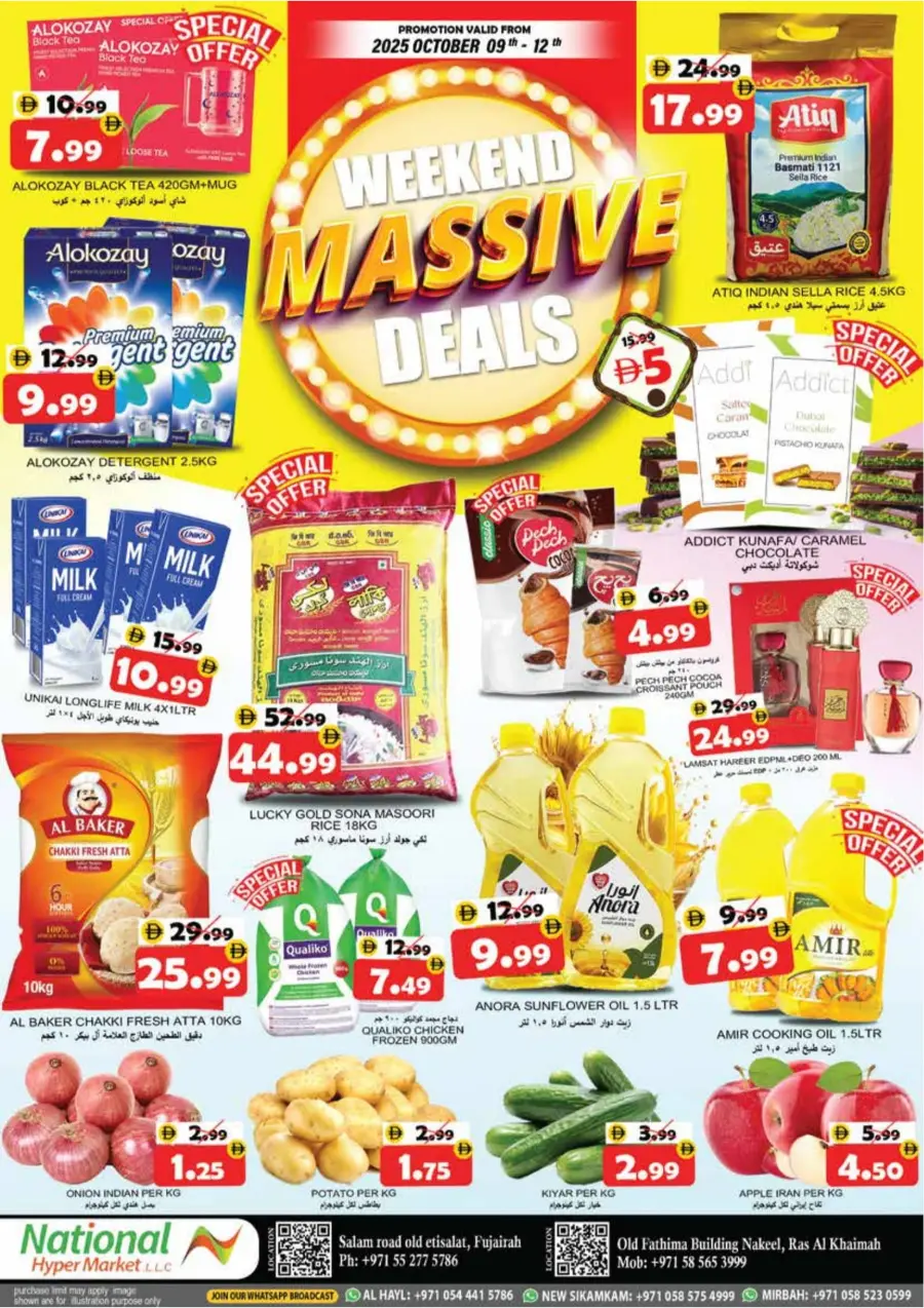 Weekend Massive Deals Weekend Massive Deals In National Hypermarket Fujairah