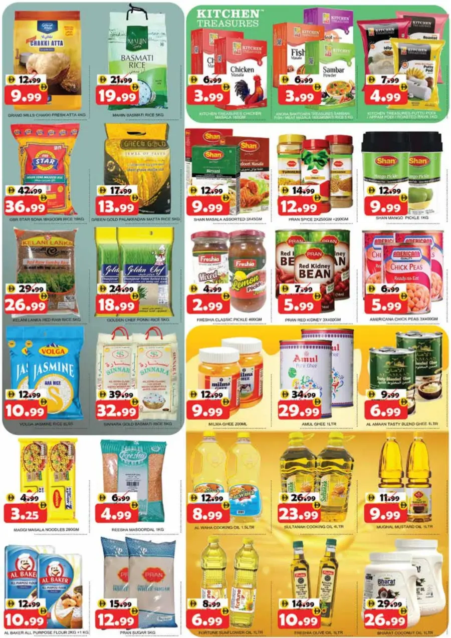 Weekend Massive Deals Weekend Massive Deals In National Hypermarket Fujairah