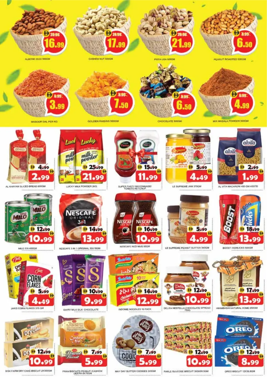 Weekend Massive Deals Weekend Massive Deals In National Hypermarket Fujairah