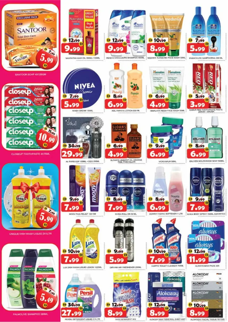 Weekend Massive Deals Weekend Massive Deals In National Hypermarket Fujairah