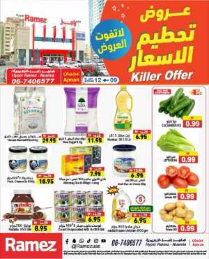 Killer Offer In Ramez Sharjah / Ajman