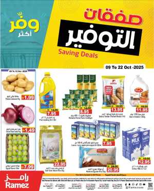 Weekend Saving Deals In Ramez Abu Dhabi,Sharjah / Ajman,Ras al Khaimah