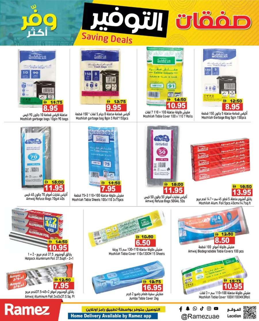 Weekend Saving Deals In Ramez Ras al Khaimah