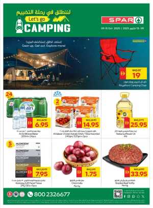 Camping Deals In Spar Hypermarket Abu Dhabi,Al Ain,Ras al Khaimah