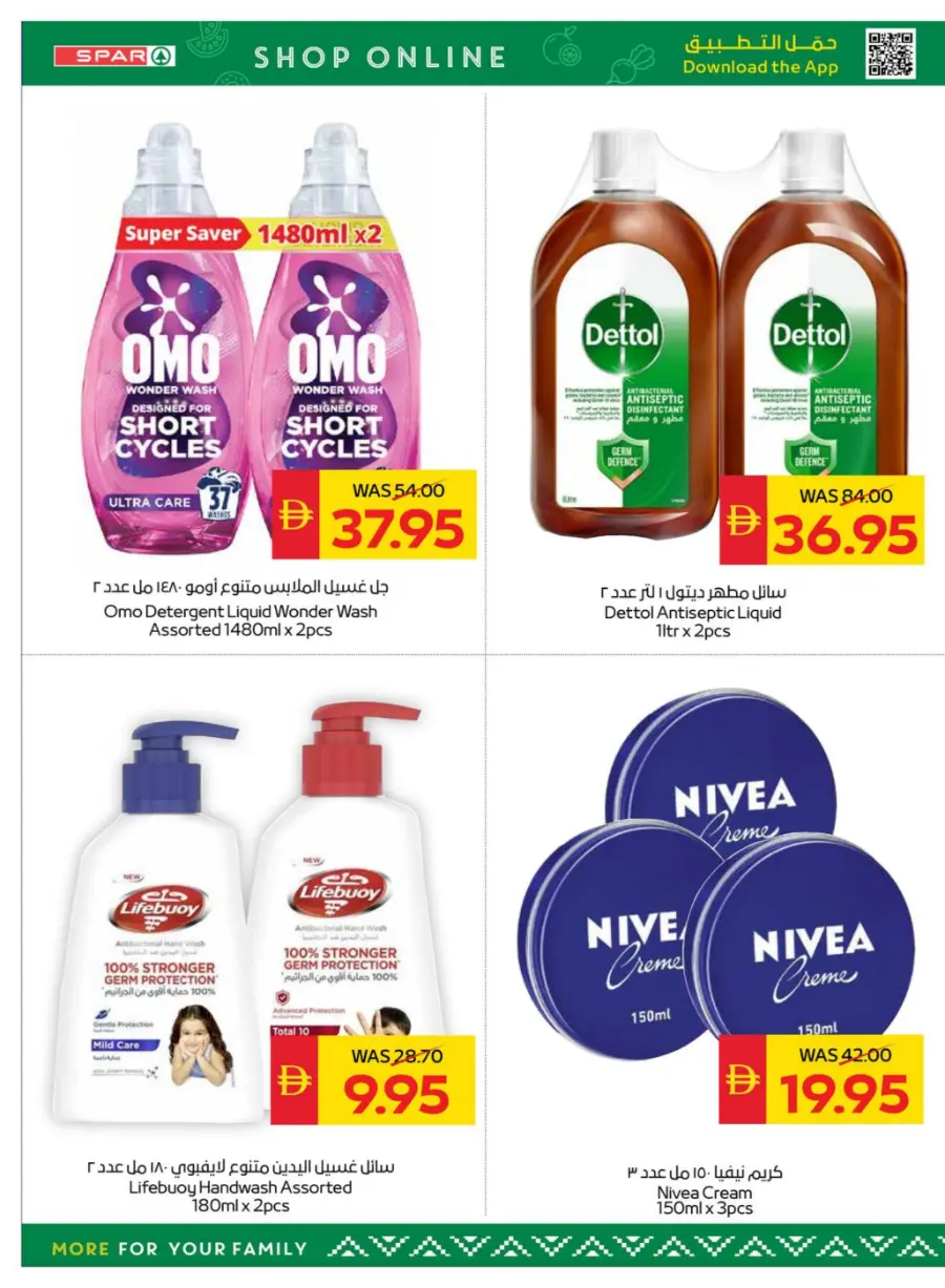 Camping Deals In Spar Hypermarket Abu Dhabi