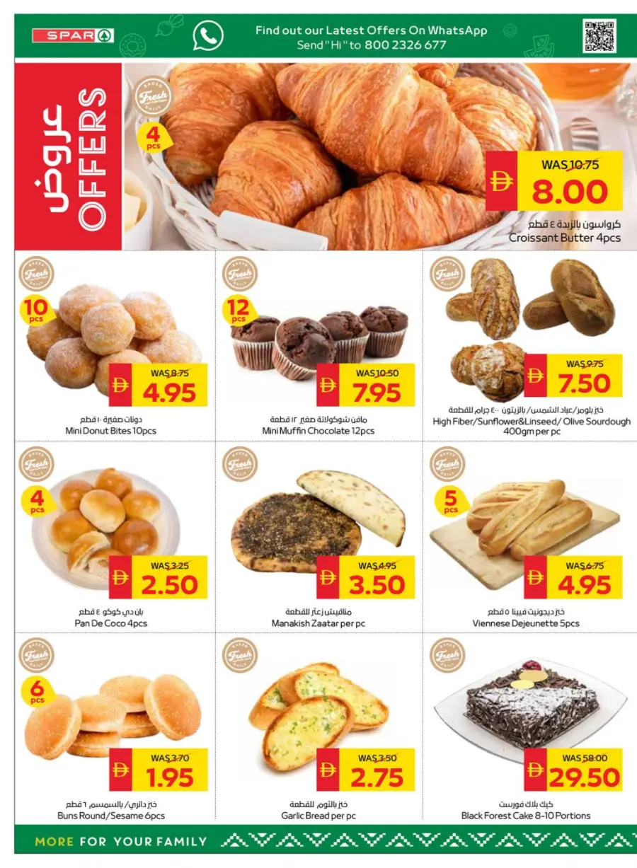 Camping Deals In Spar Hypermarket Abu Dhabi