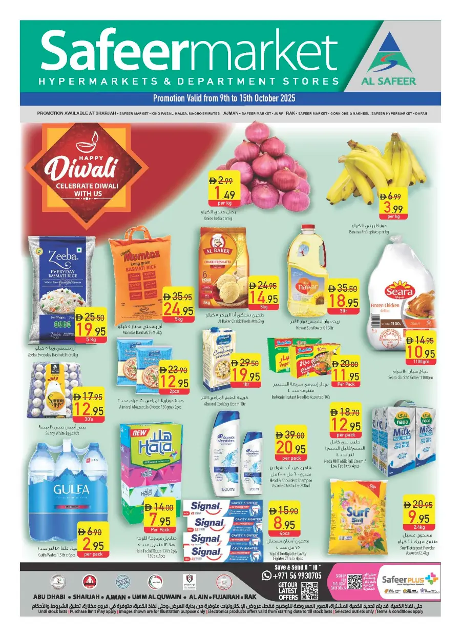 Diwali Special Weekly Deals In Safeer Market Ras al Khaimah