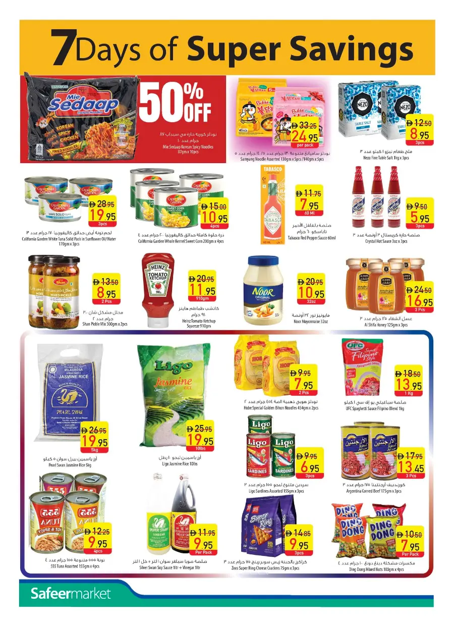 Diwali Special Weekly Deals In Safeer Market Ras al Khaimah