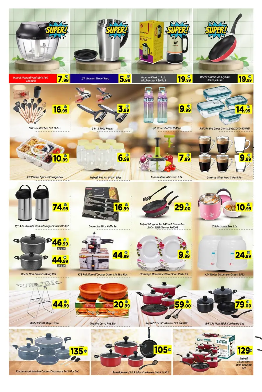 Mega Deals In AIKO Hypermarket Dubai