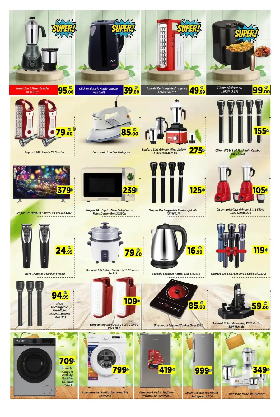 Mega Deals In AIKO Hypermarket Dubai
