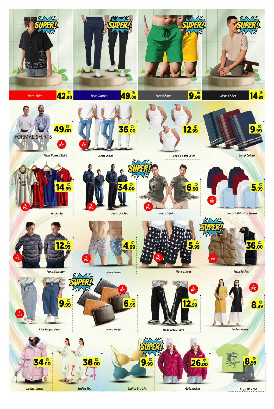 Mega Deals In AIKO Hypermarket Dubai