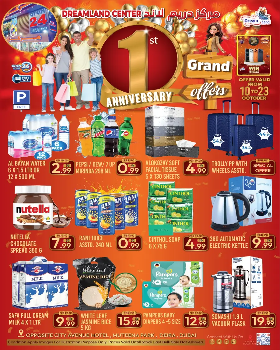 1st Anniversary offer In Dream Land Center Dubai