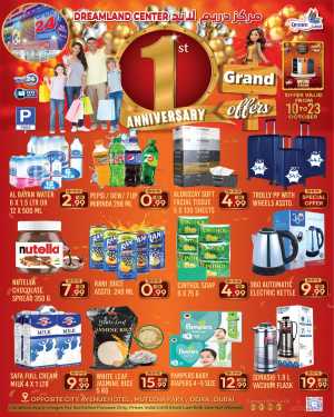 1st Anniversary offer In Dream Land Center Dubai
