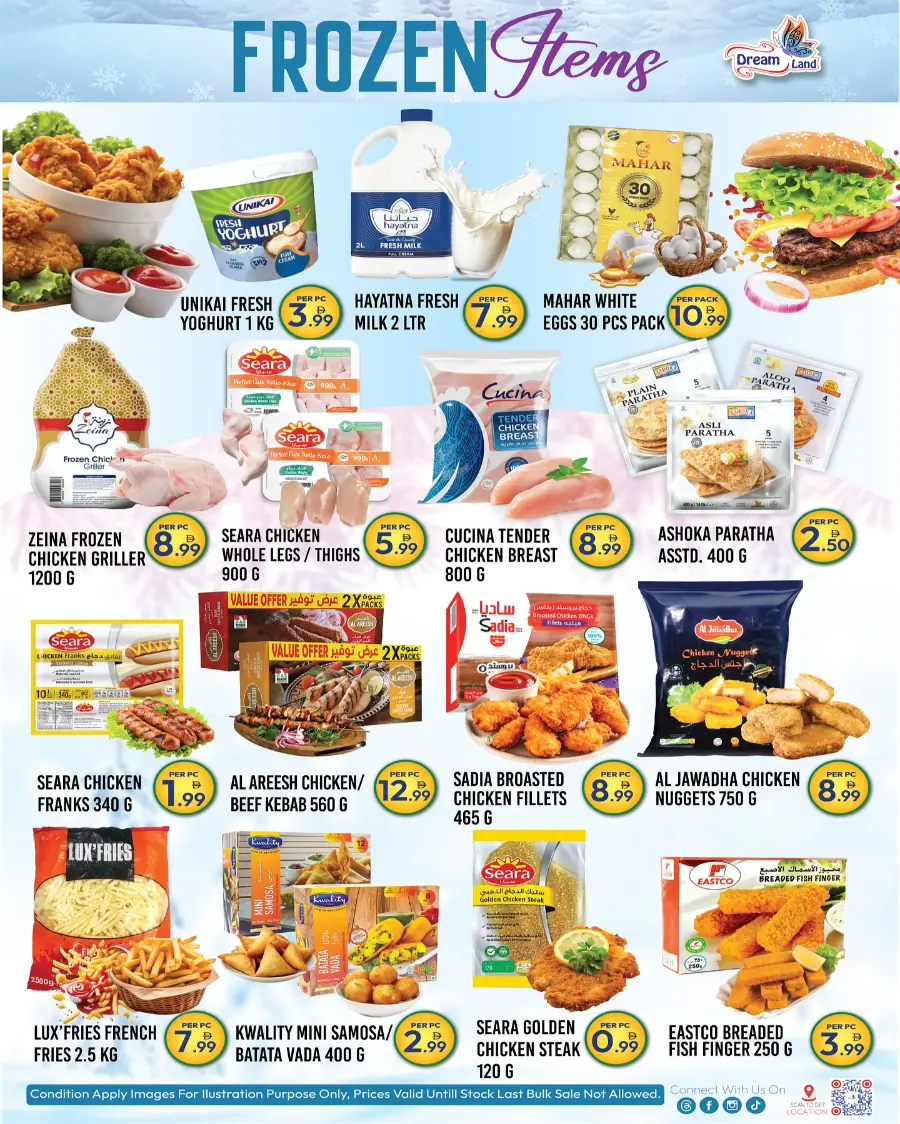 1st Anniversary offer In Dream Land Center Dubai