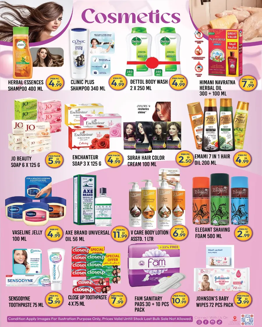 1st Anniversary offer In Dream Land Center Dubai