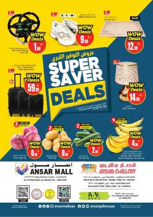 super saver deal In Ansar Gallery Dubai,Sharjah / Ajman