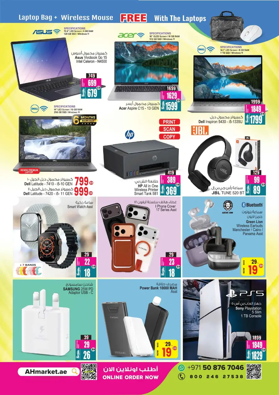 super saver deal In Ansar Gallery Dubai