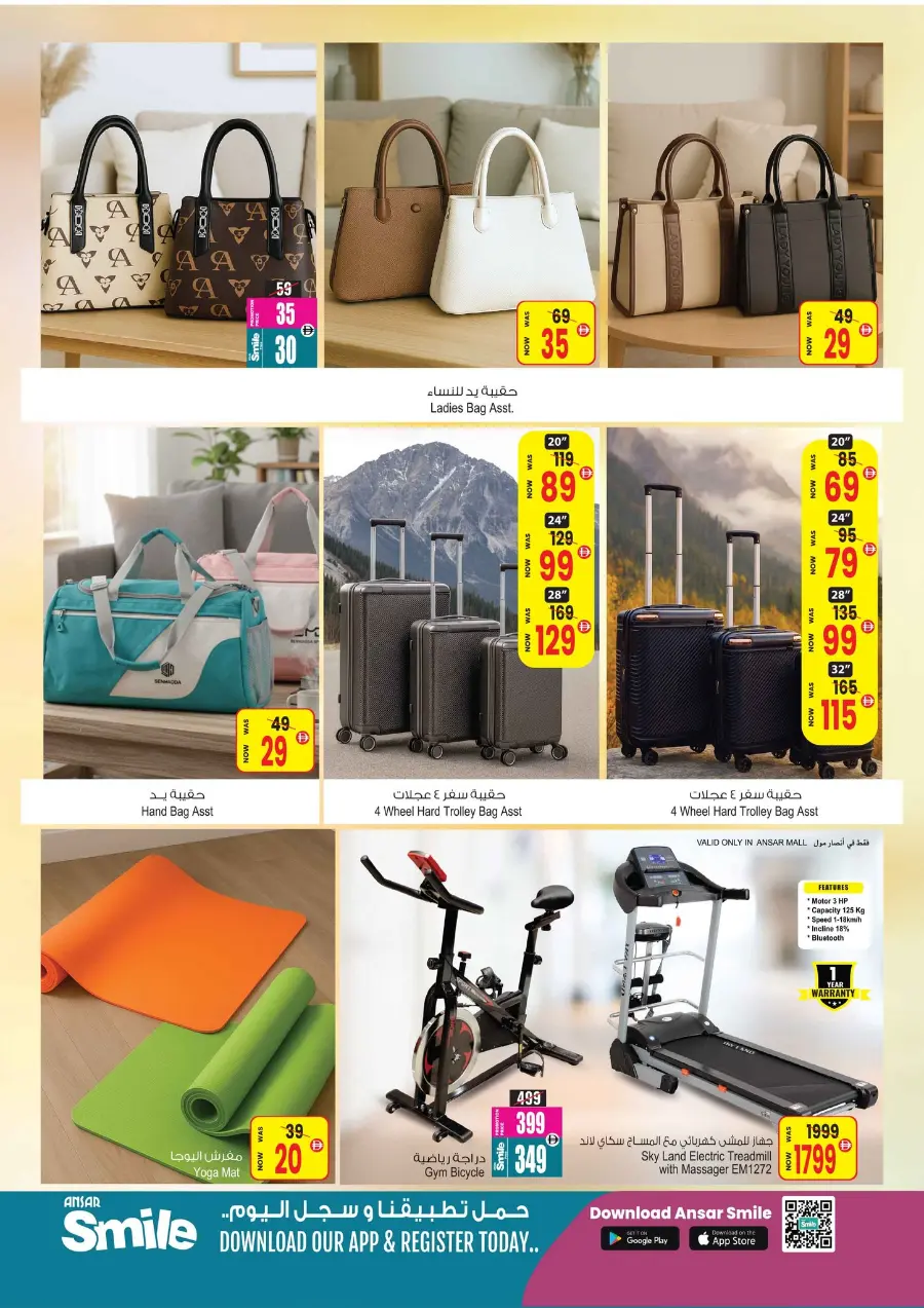 super saver deal In Ansar Gallery Dubai