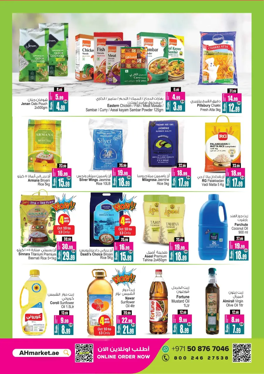 super saver deal In Ansar Gallery Dubai