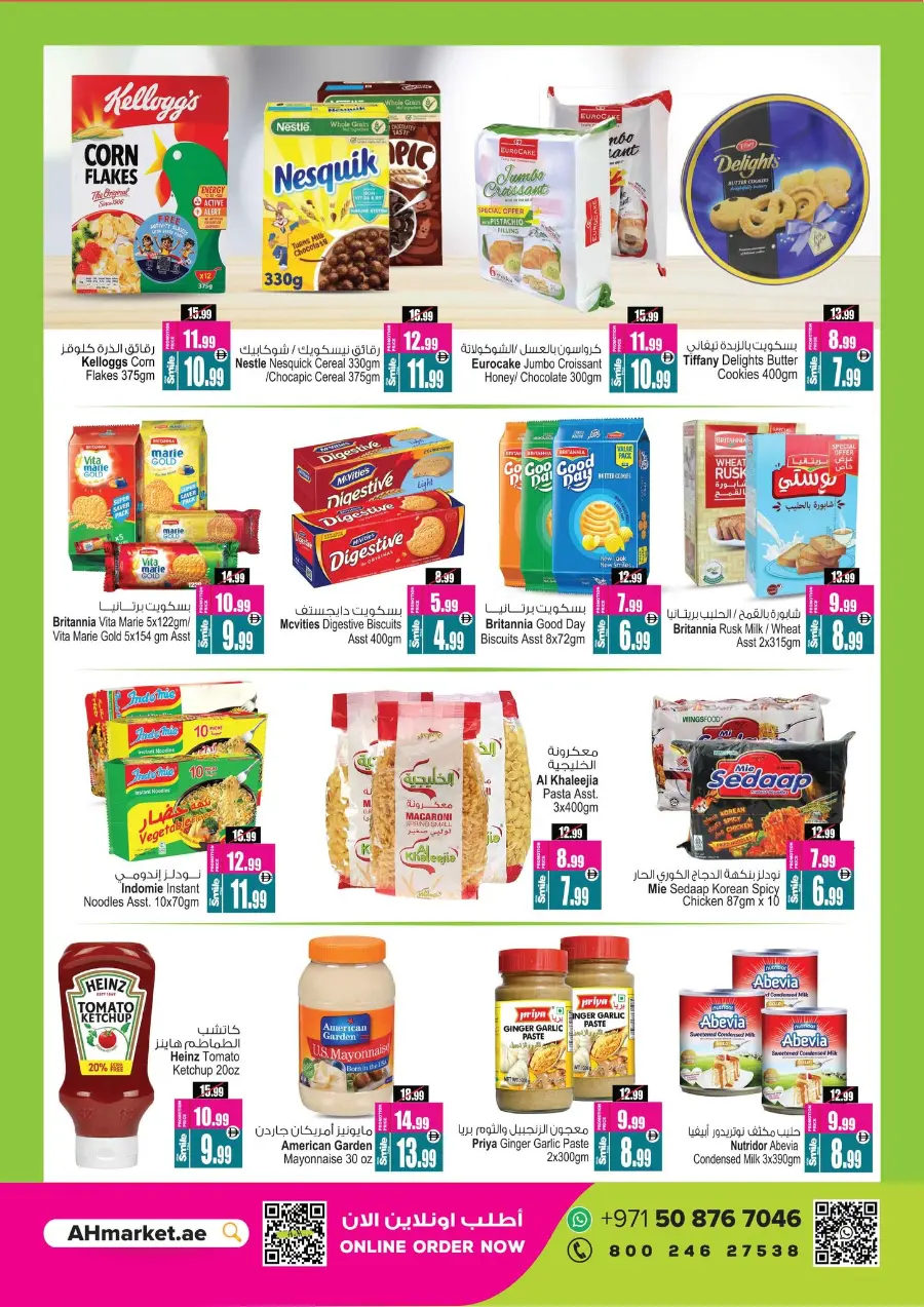 super saver deal In Ansar Gallery Dubai