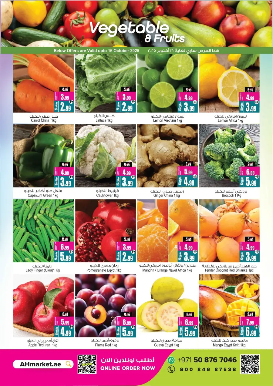 super saver deal In Ansar Gallery Dubai
