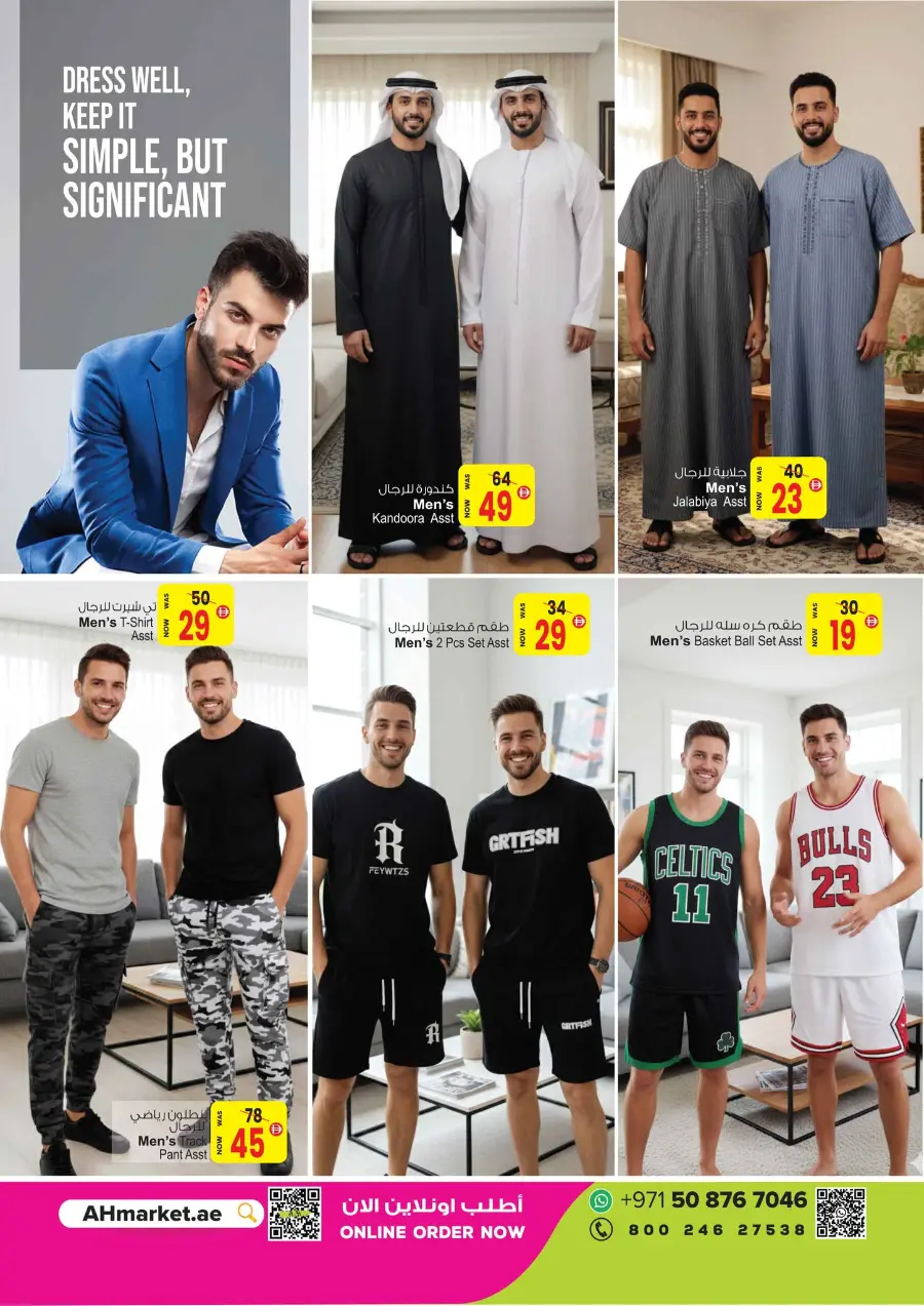 super saver deal In Ansar Gallery Dubai
