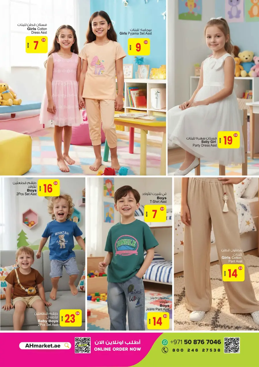super saver deal In Ansar Gallery Dubai