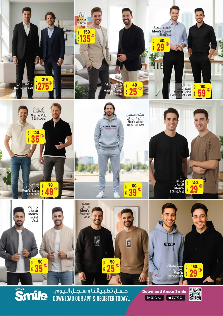 super saver deal In Ansar Gallery Dubai