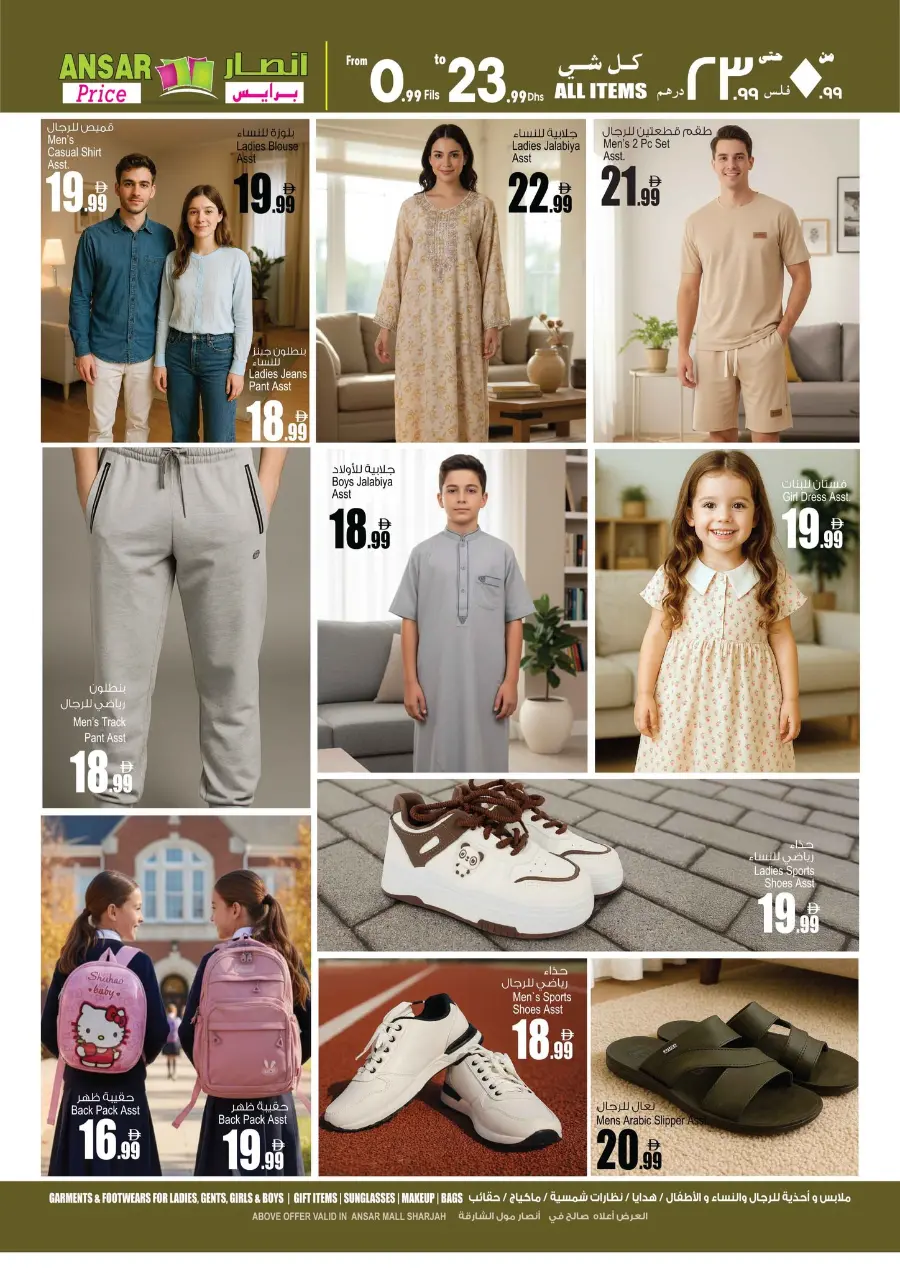 super saver deal In Ansar Gallery Dubai