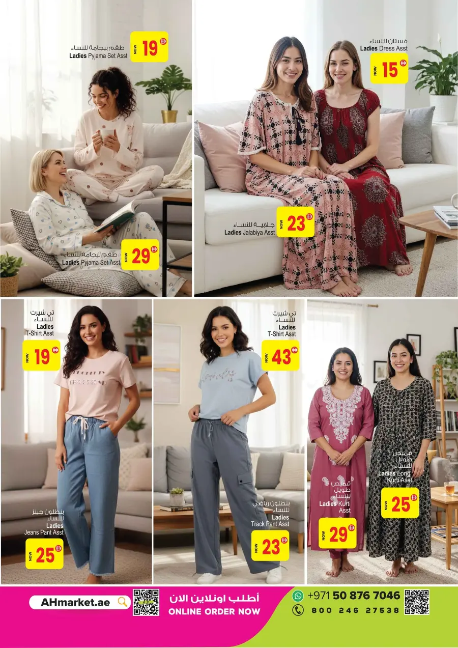 super saver deal In Ansar Gallery Dubai