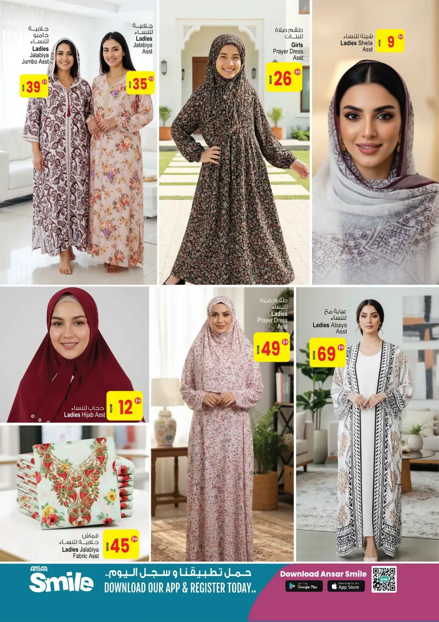 super saver deal In Ansar Gallery Dubai