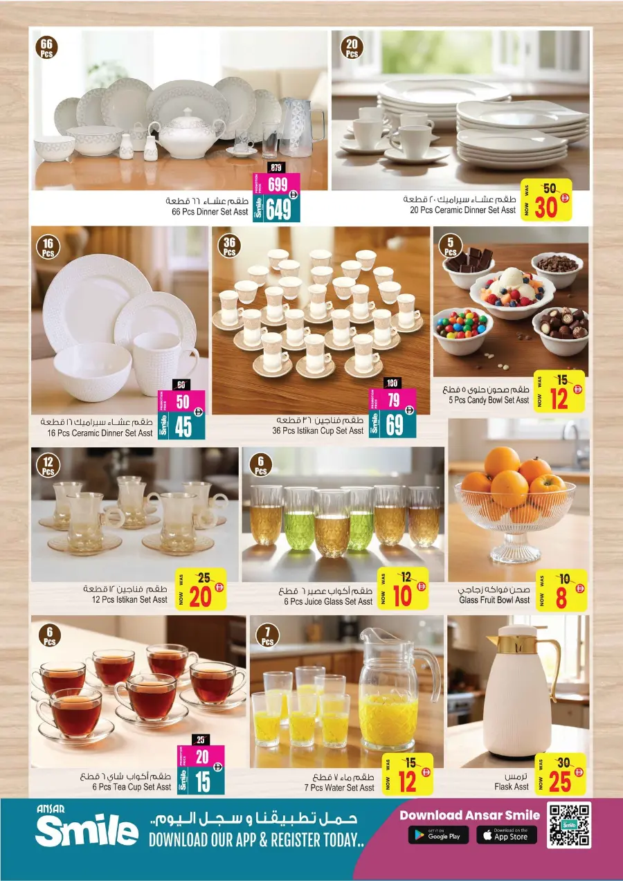 super saver deal In Ansar Gallery Dubai
