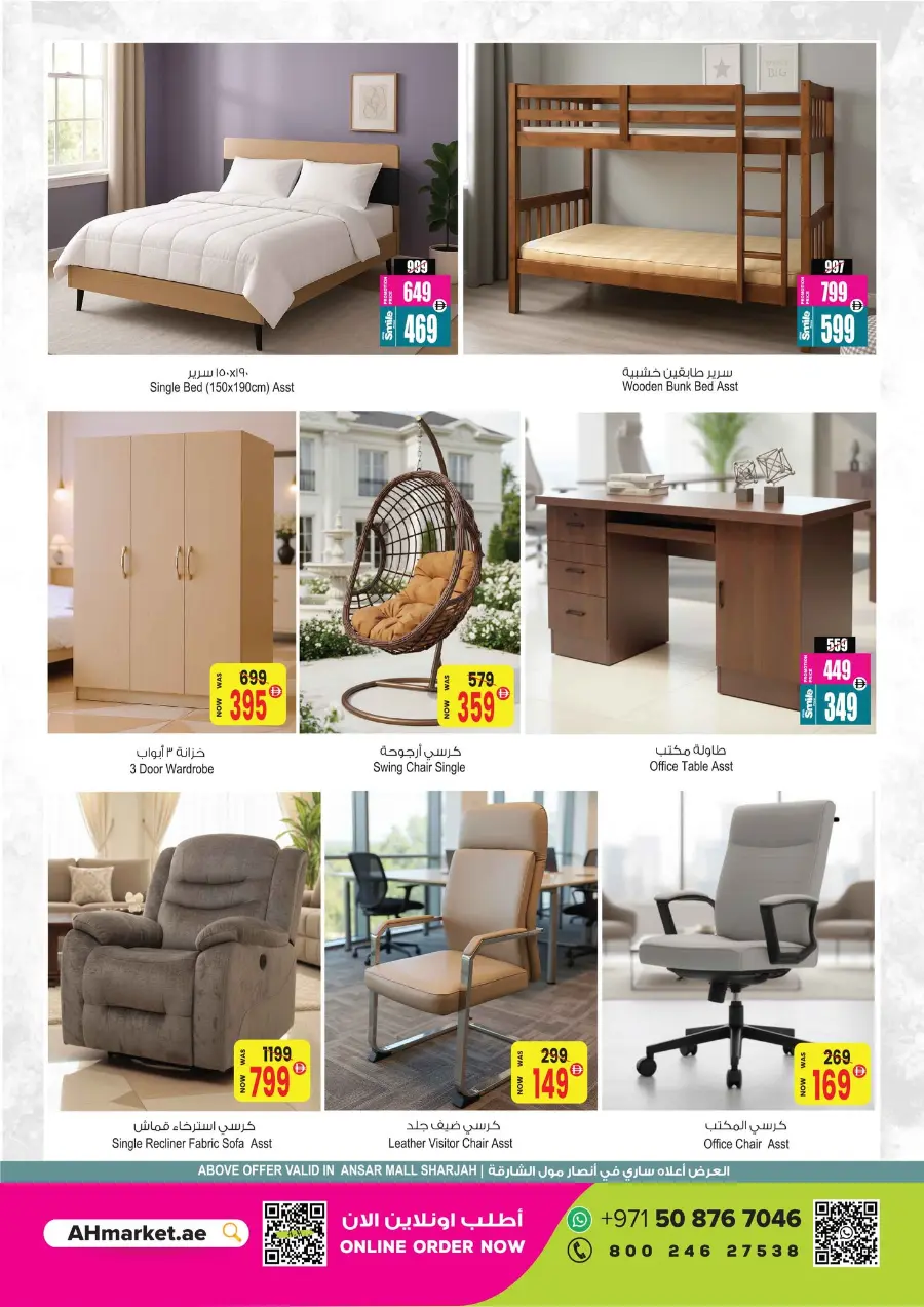 super saver deal In Ansar Gallery Dubai