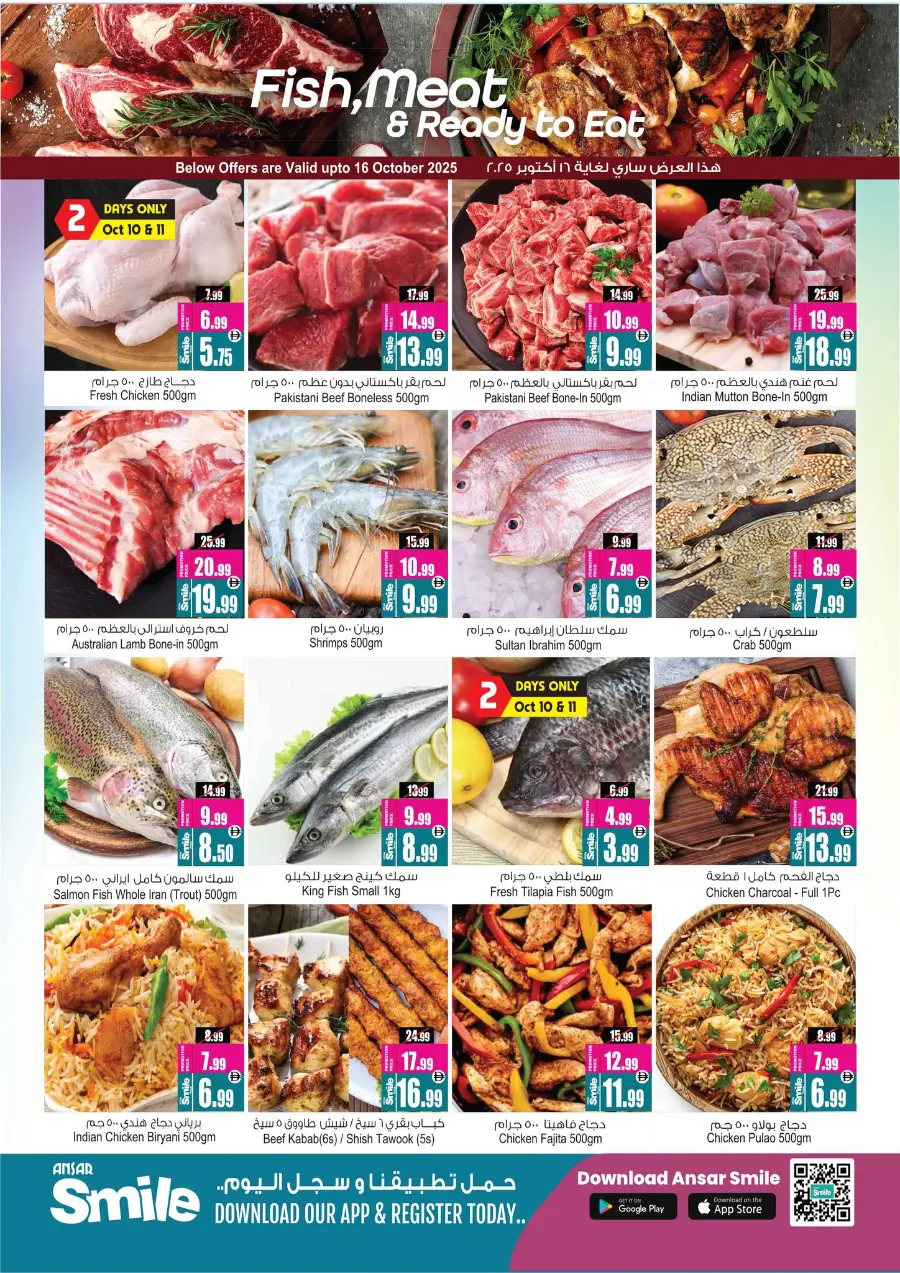 super saver deal In Ansar Gallery Dubai