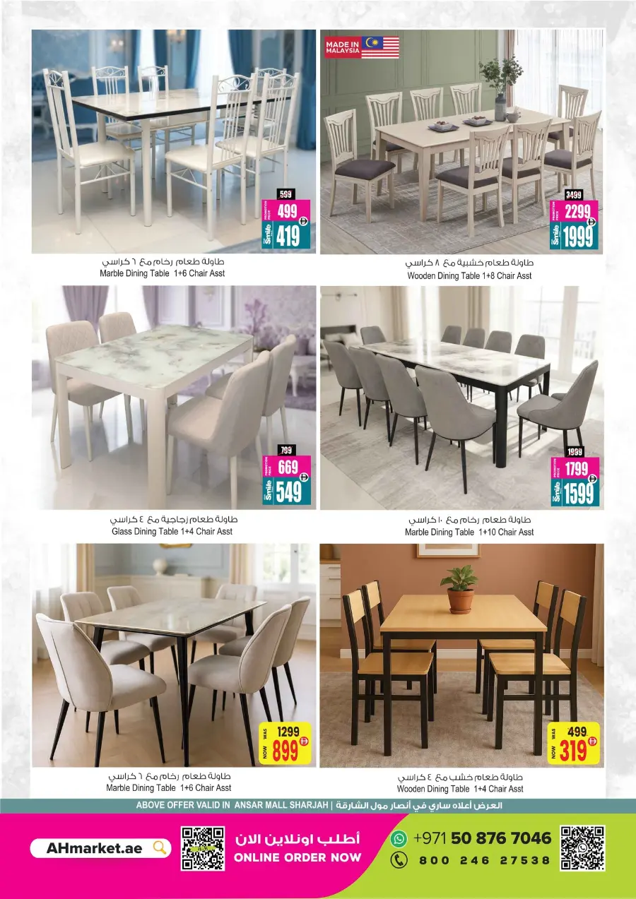 super saver deal In Ansar Gallery Dubai