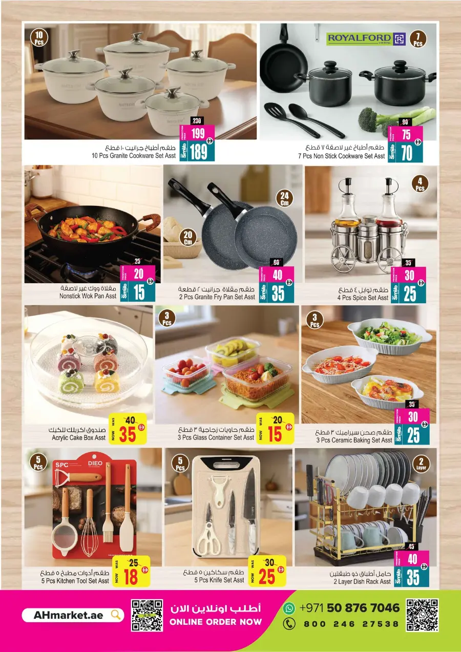 super saver deal In Ansar Gallery Dubai