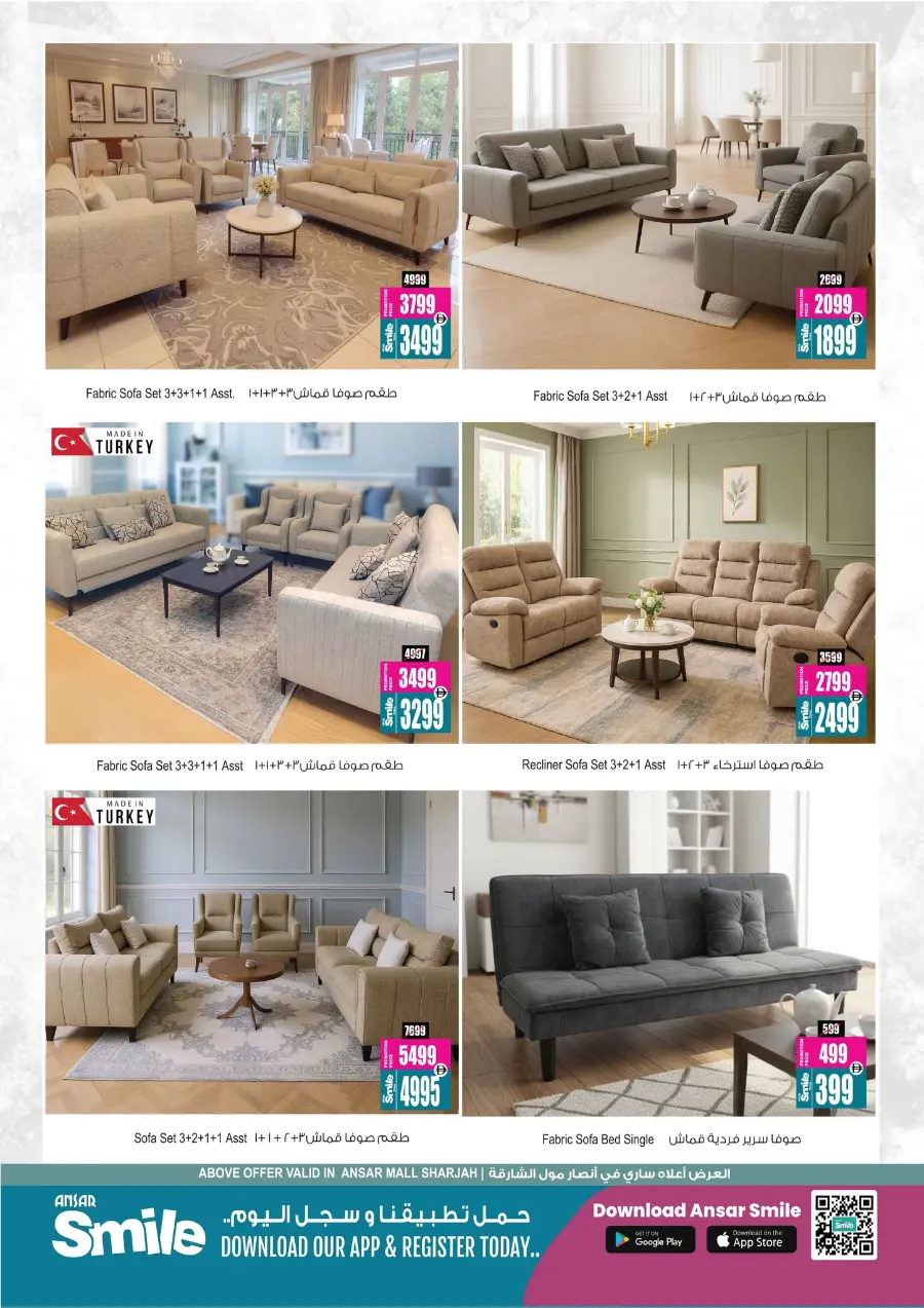 super saver deal In Ansar Gallery Dubai