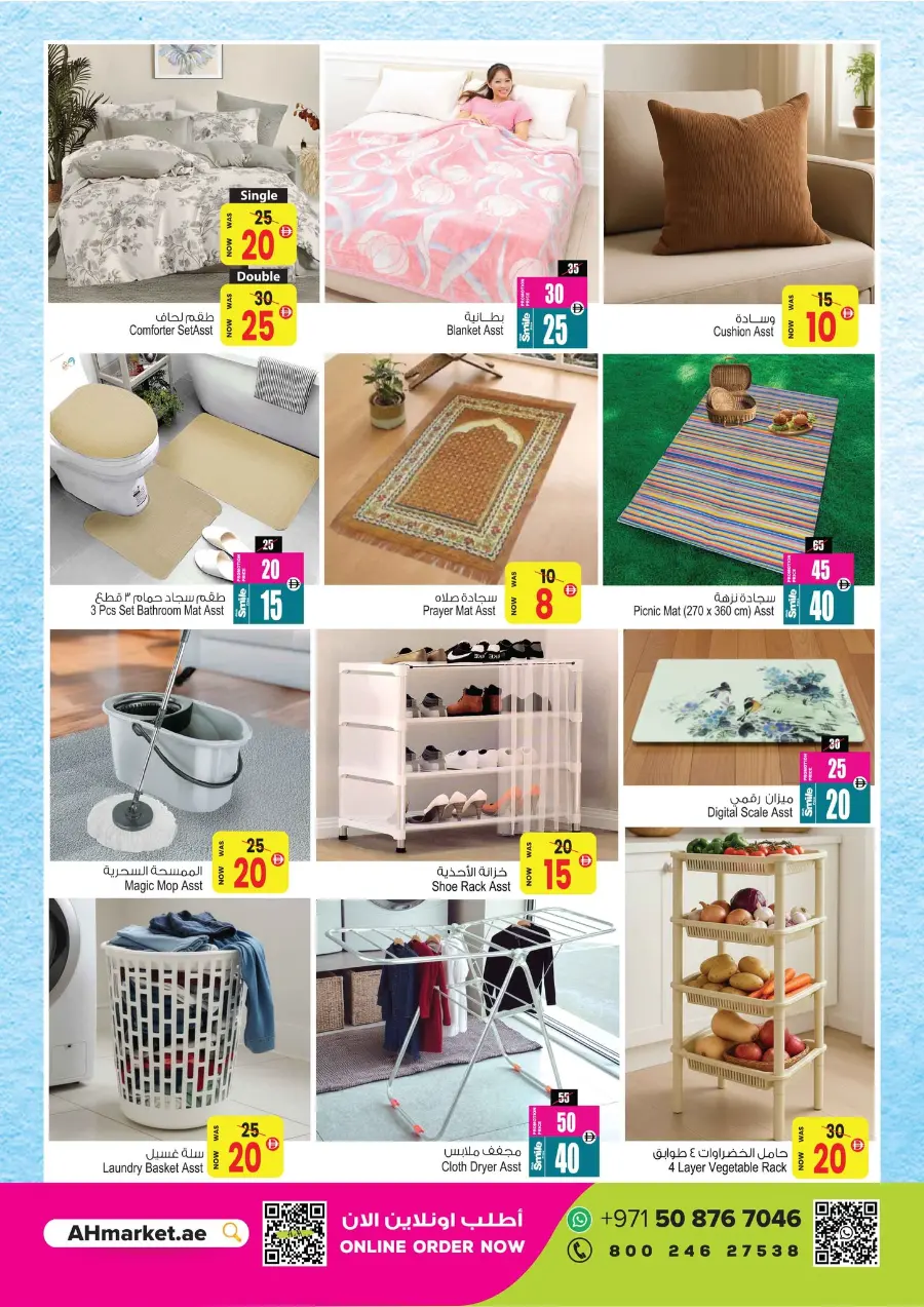 super saver deal In Ansar Gallery Dubai