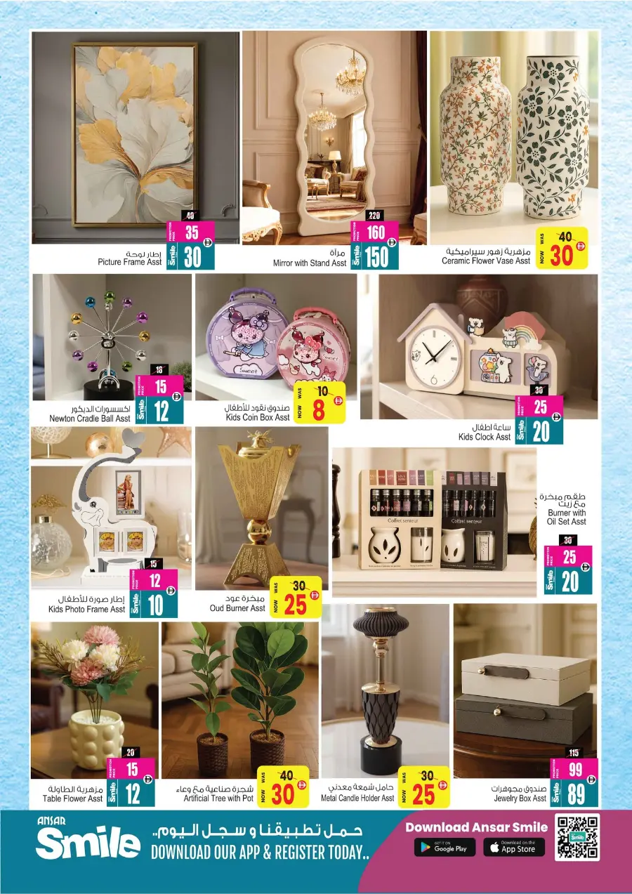 super saver deal In Ansar Gallery Dubai