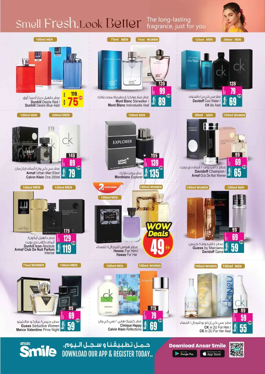 super saver deal In Ansar Gallery Dubai