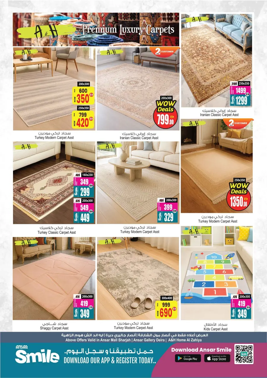 super saver deal In Ansar Gallery Dubai