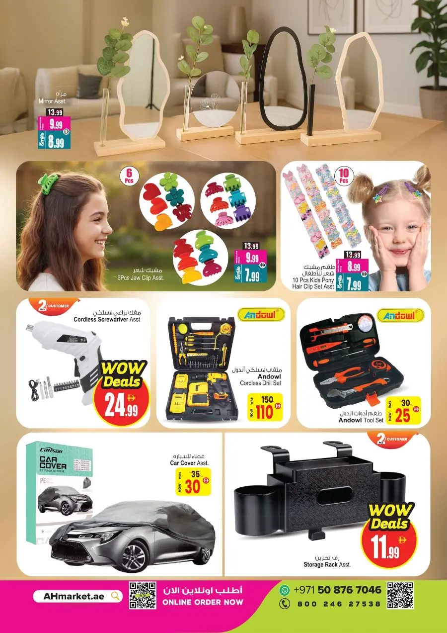 super saver deal In Ansar Gallery Dubai