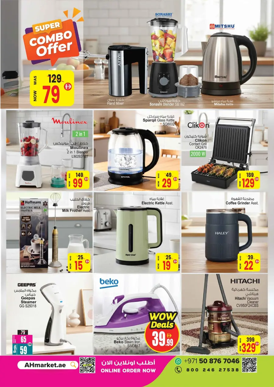 super saver deal In Ansar Gallery Dubai