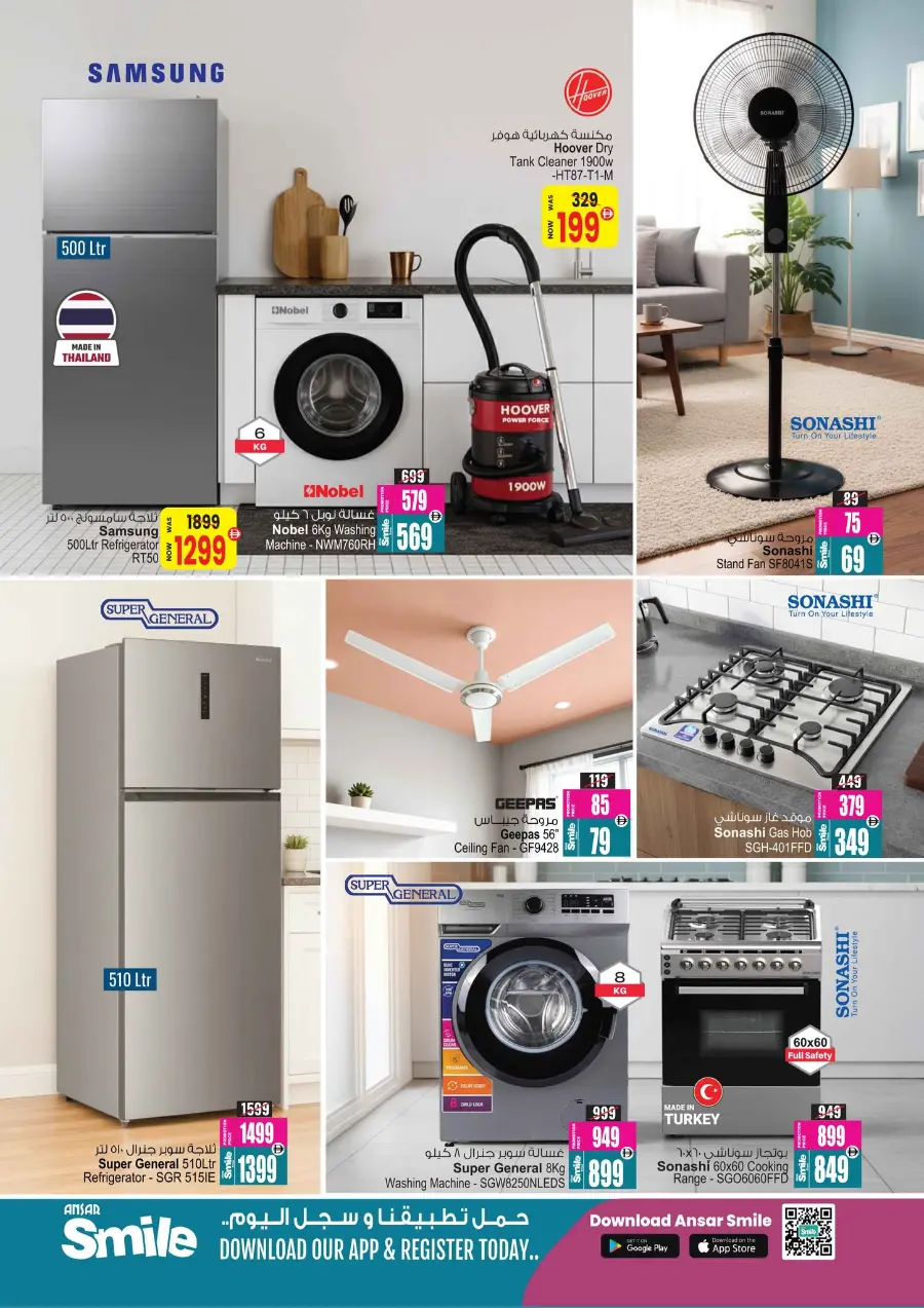 super saver deal In Ansar Gallery Dubai
