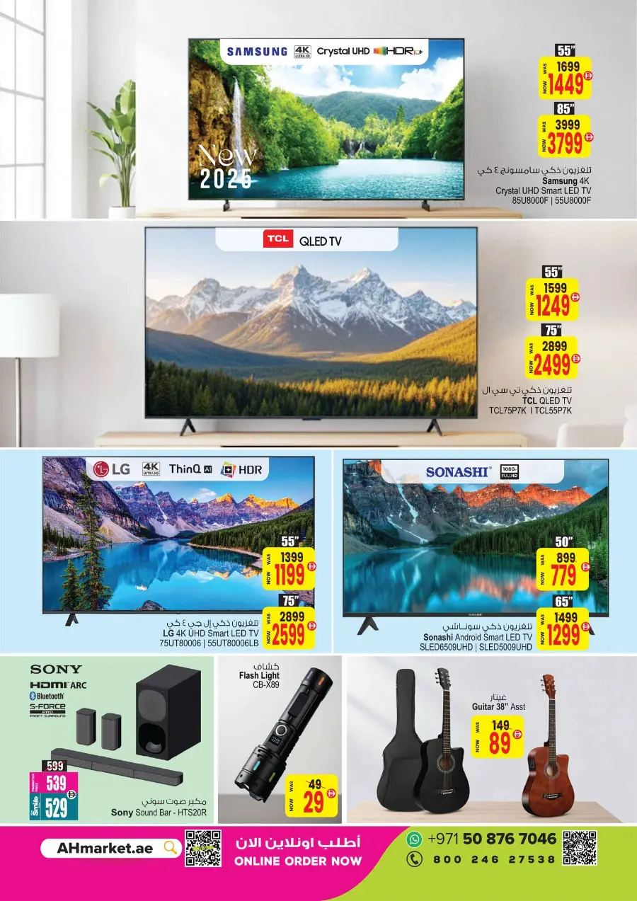 super saver deal In Ansar Gallery Dubai